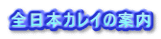 S{JC̈ē