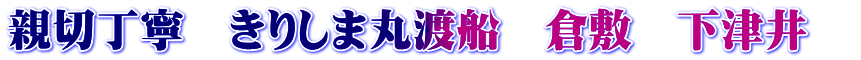 eؒJ@肵܊ۓnD@q~@È@