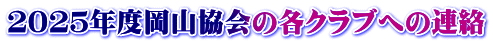 QOQTNxR̊eNuւ̘A