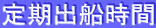 oD 