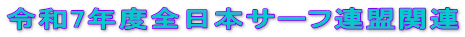 ߘa7NxS{T[tA֘A