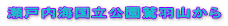 ˓ChHR
