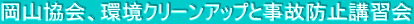 RAN[AbvƎ̖h~uK 