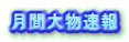 ԑ啨
