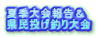 ċG񍐁 ނ